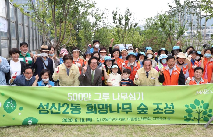 [마포구 포토] 유동균 마포구청장,'  푸른숲 조성을 위한 500만그루 나무심기'행사 참석