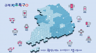 정부, '충남 수소에너지전환 규제자유특구' 최종 선정