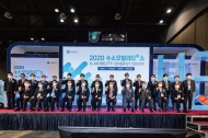 '제 1회 수소모빌리티+쇼'...무엇을 남겼나