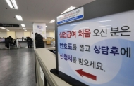 6월 고용시장, 보건·공공 '갬' vs 도소매·숙박 '흐림' vs 제조업 '폭우'