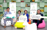 플라스틱 장난감 재활용으로 환경오염 줄인다