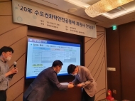 삼성전자,'수도권화학안전공동체' 협의회 간담회 개최