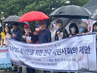 “김경수, 석탄발전 조속한 폐쇄 방안 마련하라”