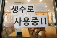 수돗물 유충 불안감 확산…환경부 "전국 정수장 위생 긴급 점검"