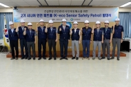 한국환경공단, 건설현장 안전관리 사각지대를 해소 나선다