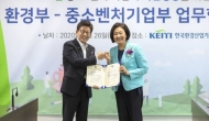 정부, 그린뉴딜 기업 100개사 육성...기업당 최대 30억 지원