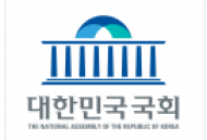 국회도서관-네이버, 일본법률 번역서비스 협약