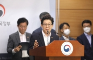 정부, 지자체 대상 그린뉴딜 설명회 개최