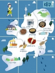 신한카드, 휴가철 여행 스팟 연재…‘여기뜰지도’ 오픈