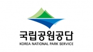 전국 생태탐방원, 야영장 등 다중이용시설 운영 23일부터 재개