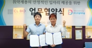 씨엘바이오, ‘드림에이블’과 장애인 일자리 창출위해 손잡다