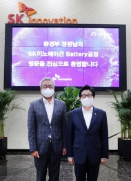친환경 미래 모빌리티 보급 전력...환경부 장관 현장점검