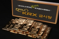 불확실성 확산에 치솟는 금값...8만원 돌파