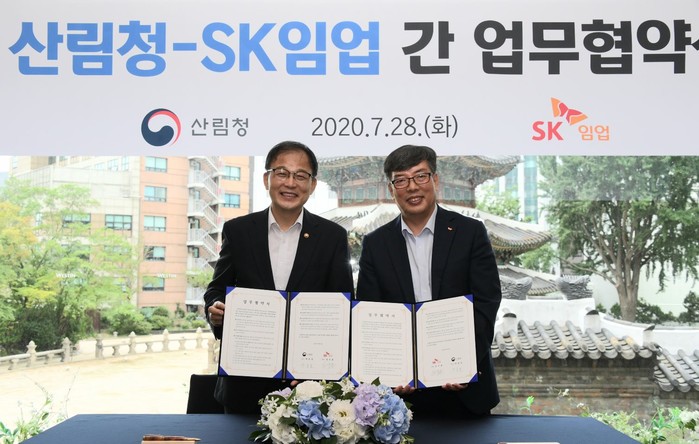 SK임업-산림청, 온실가스 저감위한 해외 조림사업 '맞손'