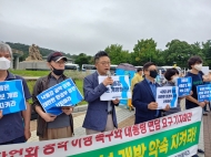 낙동강네트워크 , 환경부 경질 촉구 기자회견 개최