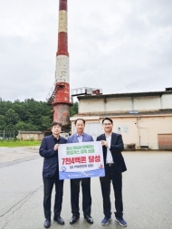 중부발전, '온실가스 감축사업'으로 연 2만t 감축 배출권 확보