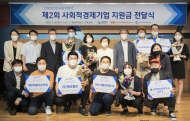 중부발전, 친환경･산업안전 기업 지원...그린뉴딜 포용성장에 보조