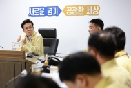 농식품부 이재욱 차관, 경기도 ASF 방역 현장환경 점검