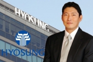 '친환경 경영’ 조현준 효성그룹 회장 “환경보전, 책임이자 의무”