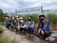 신구대학교식물원, 판교환경생태학습원에 멸종위기식물 대체이식지 조성