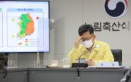 농식품부장관, 제10호 태풍‘하이선’ 긴급점검회의 주재