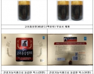 액상차가 건강기능식품?…식품제조업체와 수출업체 적발