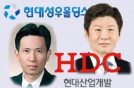 HDC현대산업개발, 양평 상수원보호구역에 불법 묘지 조성 논란