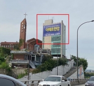 최고급 빌라 현대건설 ‘아페르한강’... 불법 광고로 이미지 훼손