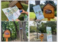 서울대공원, 비대면 환경 무료 체험 ‘나혼자 나무탐험’