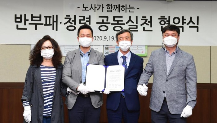 한국마사회 노-사, ’반부패·청렴 공동환경실천‘