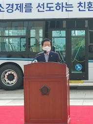 박병석 의장,“에너지 문제는 超국경 과제... 국제사회 연대해야