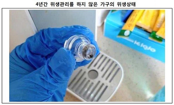 가정용 정수기 위생관리 '미흡'…코크서 대장균군 검출