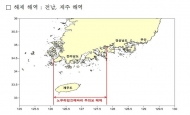 16일부로 전남·제주 해역 노무라입깃해파리 주의특보 해제