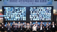 미세먼지와 기후변화 해법, 국민 토론으로 마련…11월 정부 제안