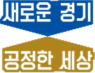 경기농업기술원, 수출용 선인장·다육식물 신품종 품평회 개최