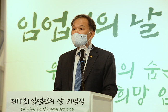 11월 1일은 「임업인의 날」입니다.