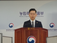 경기 양주(상패천) 야생조류 분변 정밀검사 결과, 저병원성 조류인플루엔자(AI) 확인
