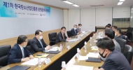탄소산업진흥원, 전주에 개원ㆍ내년 3월 운영 개시