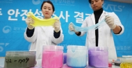 아이들 인기 장난감 '액체괴물'에 붕소·방부제 범벅...40개 리콜 명령