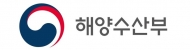 해수부, ‘2019년 수산물도매시장 평가’ 결과 발표
