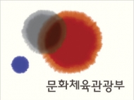 문체부, 사회적 거리두기에 따른 문화·체육시설 이용, 방역 조치 등 안내