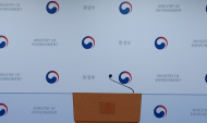 충남 천안 야생조류 ...  H5N8형 조류인플루엔자 항원 검출