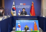 한·중 미세먼지 대응, 정책·예보 포함 전방위 협력 강화