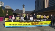 환경오염 피해보상 5등급 체계로 바뀐다…매월 최대 141만원 수당
