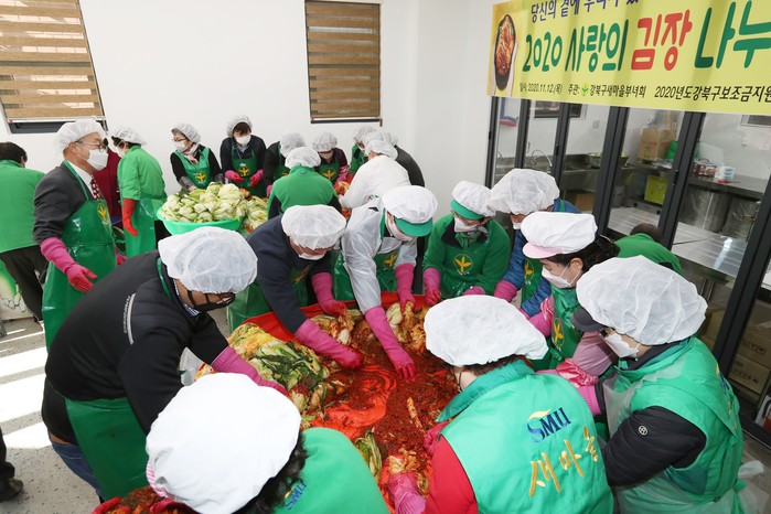 강북구, 소외된 이웃 위한 ‘사랑의 김장 나눔’