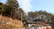 강원 홍천군 홍천읍 금룡사 사찰 뒤편 산불 발생!