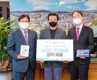 용산구-LG유플러스 , 여성·아동 위한 스마트 환경 복지사업 맞손
