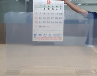 환경부-교육부, 수능 시험에 사용된 플라스틱 칸막이 재활용 체계 구축