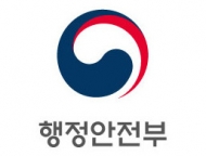 정부세종청사 근무 환경부 공무원 코로나19 확진 판정