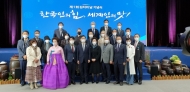 제1회 김치의 날 기념식 개최...대상 임정배 대표이사 일품김치 홍택선 대표이사 '산업포장 수상'
